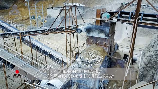 兩臺反擊式破碎機聯(lián)合作業(yè)現(xiàn)場，工作效率更高