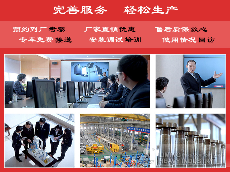 黎明重工煤炭磨粉機(jī)優(yōu)勢