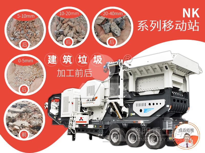 900x1200顎式破碎機(jī)生產(chǎn)線(xiàn)
