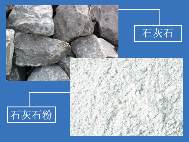 石灰?guī)r研磨成粉，應(yīng)用廣泛