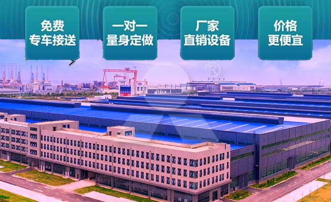 百聞不如一見，歡迎來(lái)廠考察