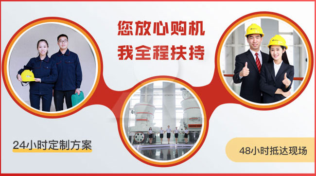 黎明重工支持量身定制方案、到廠免費(fèi)考察！