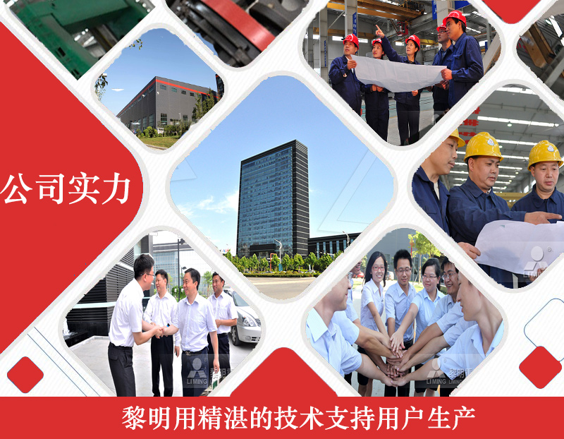 時(shí)產(chǎn)500噸鋁土礦砂石料生產(chǎn)線(xiàn)如何實(shí)現(xiàn)綠色生產(chǎn)