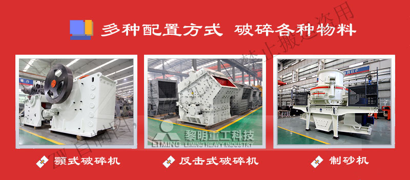 中國建筑垃圾破碎機(jī)市場