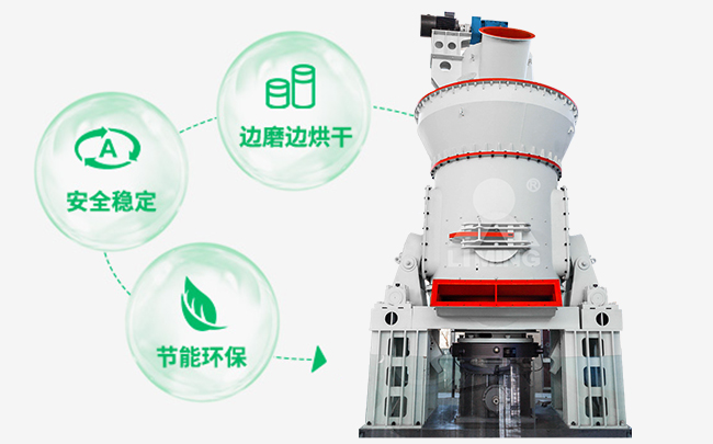 石墨制備負(fù)極材料用立式磨粉機(jī)