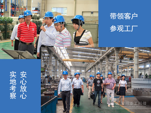 黎明重工磨粉機(jī)生產(chǎn)廠家，在磨粉機(jī)行業(yè)深耕多年