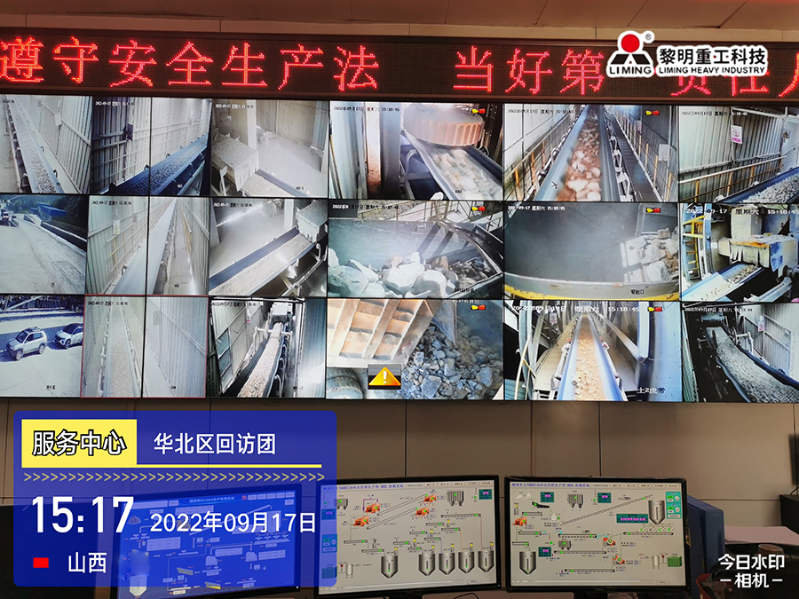服務(wù)先行，不忘初心|2022砂石服務(wù)中國(guó)行之華北區(qū)回訪團(tuán)（四）