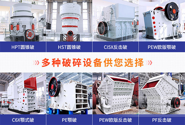 電解鋁渣能粉碎嗎？用什么用途？用什么粉碎機(jī)環(huán)保？ 