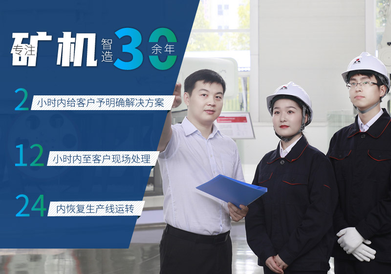 綜合考慮設(shè)備性能、價(jià)格、售后服務(wù)