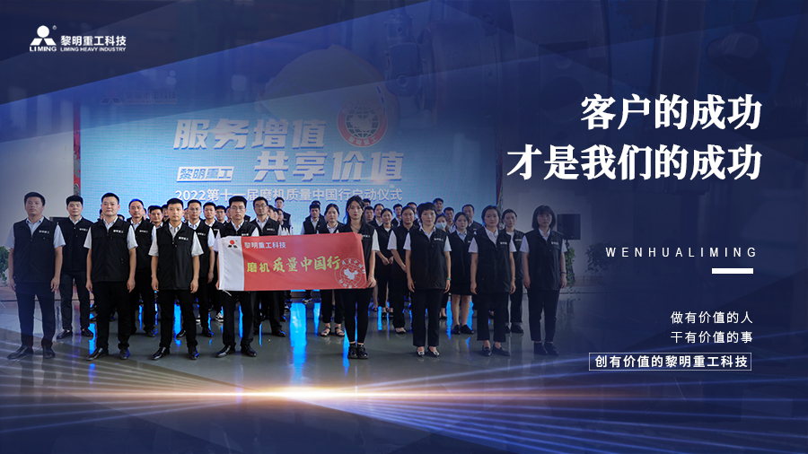 客戶的成功，才是我們的成功