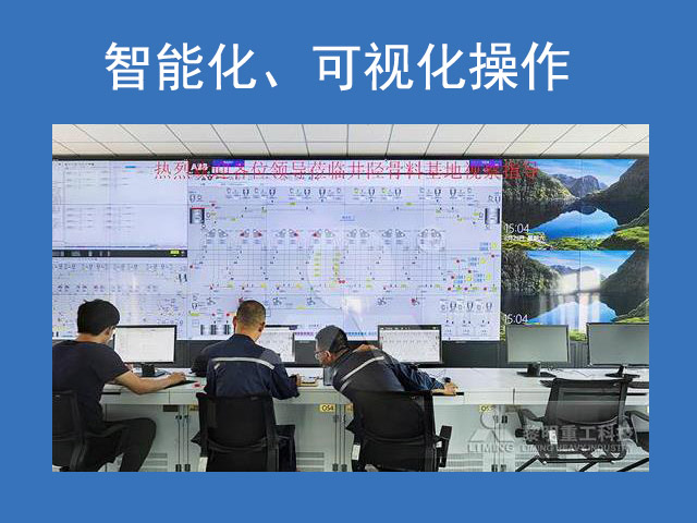 自動化、智能化讓礦山生產(chǎn)更高效