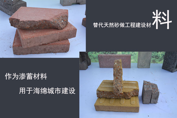 建筑垃圾再生骨料應用廣